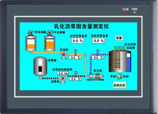 FEITENG-emulsified-bitumen-solid-content-tester